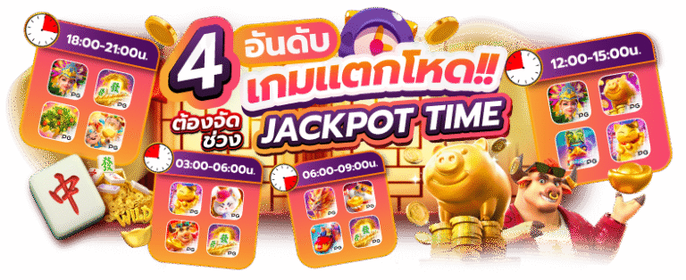 kabo88 สล็อตแตกง่าย เว็บตรงมั่นคงที่สุด บริการระดับพรีเมียมถอนไวใน 3 วินาที